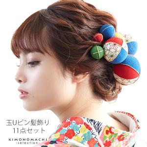 振袖 髪飾り 個性的の通販 Au Pay マーケット