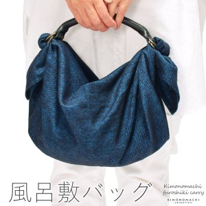 (母の日遅れてごめんねクーポンで150円OFF)【Prices down】UOAK ふろしきハンド×Shuon ウール風呂敷「furoshiki carry ブルーブラック×