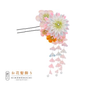 【Prices down3】【訳アリ】【アウトレット品】Uピン髪飾り「花かんざし つまみのお花、房飾り」ヘアアクセサリー 大人用・子供用 レディ