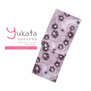 浴衣 レディース 単品「綿麻浴衣 糸菊」フリーサイズ yukata 【メール便不可】ss2403ykl10