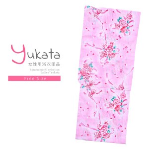 浴衣 レディース 単品「プレタ浴衣 リボンとバラ」フリーサイズ yukata 【メール便不可】ss2403ykl10ss2406ykl10