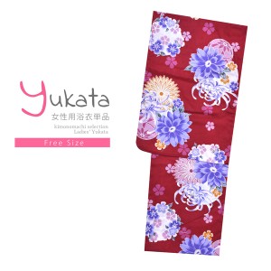 浴衣 レディース 単品「プレタ浴衣 赤 菊と手毬」フリーサイズ yukata 【メール便不可】ss2403ykl10ss2406ykl20