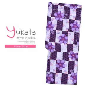 浴衣 レディース 単品「プレタ浴衣 白×紫市松 紫の花」フリーサイズ yukata 【メール便不可】ss2403ykl10ss2406ykl20