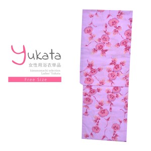 浴衣 レディース 単品「夏ごころ浴衣 ピンク 赤色朝顔」フリーサイズ yukata 【メール便不可】ss2403ykl10