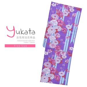 浴衣 レディース 単品「夏ごころ浴衣 矢絣に桜と菊」フリーサイズ yukata 【メール便不可】ss2403ykl10