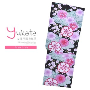 浴衣 レディース 単品「夏ごころ浴衣 黒×薄緑 絞り雲に桜」フリーサイズ yukata 【メール便不可】ss2403ykl10ss2406ykl20