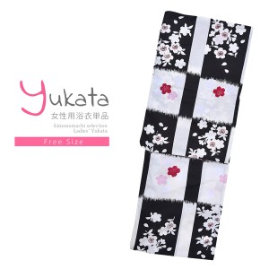 浴衣 レディース 単品「白×黒市松 赤、白の桜」フリーサイズ yukata 【メール便不可】ss2403ykl10