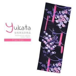 浴衣 レディース 単品「黒地 ピンク、紫の撫子と桔梗」フリーサイズ yukata 【メール便不可】ss2403ykl10