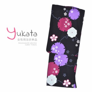 浴衣 レディース 単品「黒地に雪輪と花」F フリーサイズ yukata 【メール便不可】ss2403ykl10