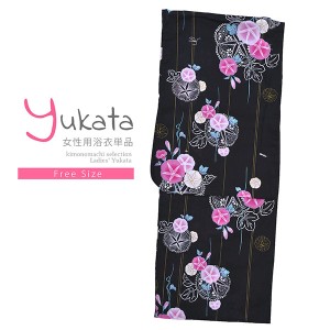 浴衣 レディース 単品「黒地 ピンク朝顔」F フリーサイズ yukata 【メール便不可】ss2403ykl10