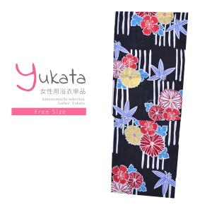 浴衣 レディース 単品「CANOA 黒地 花」フリーサイズ yukata 【メール便不可】ss2403ykl10