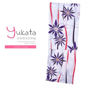 浴衣 レディース 単品「CANOA クリーム色 紫の花」フリーサイズ yukata 【メール便不可】ss2403ykl10ss2406ykl20