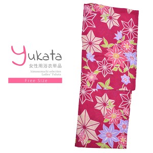 浴衣 レディース 単品「CANOA 赤紫 麻の葉と花」フリーサイズ yukata 【メール便不可】ss2403ykl10ss2406ykl20