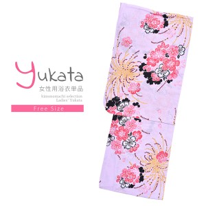 浴衣 レディース 単品「ピンク 絞り風桜」フリーサイズ yukata 【メール便不可】ss2403ykl10