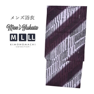 浴衣 メンズ 単品「男浴衣 Men`s Yukata (K-131) 白藤×赤紫色 ぼかしななめ縞」M L LL メンズ浴衣 男性浴衣 男性用浴衣 ゆかた yukata 