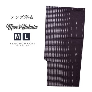 浴衣 メンズ 単品「男浴衣 Men`s Yukata (K-131) 黒鳶色にグレーの変わり格子」M L メンズ浴衣 男性浴衣 男性用浴衣 ゆかた yukata 【メ