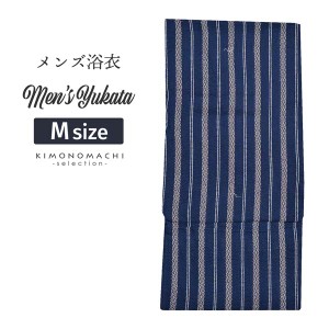 【Prices down】浴衣 メンズ 単品「男浴衣 紺地にくさり縞と菱絣縞」M メンズ浴衣 男性浴衣 男性用浴衣 ゆかた yukata 【メール便不可】s