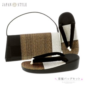 七五三 着物 7歳向け ブランド 草履バッグセット JAPAN STYLE ジャパンスタイル「黒 ブロンズ シルバー ボーダー」女の子 女児用 四つ身