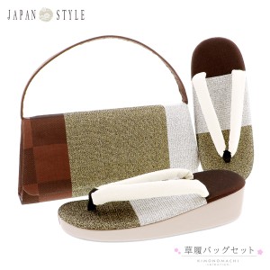 七五三 着物 7歳向け ブランド 草履バッグセット JAPAN STYLE ジャパンスタイル「赤茶×市松 ゴールド シルバー ボーダー」女の子 女児用