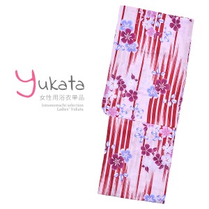 浴衣 レディース 単品「ピンク地に桜 赤の矢絣」F フリーサイズ yukata 【メール便不可】ss2403ykl10