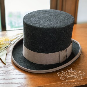 レトロ 帽子の通販｜au PAY マーケット