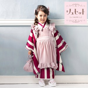 七五三 着物 3歳 女の子 ブランド被布セット シュセット 「モーブピンク 赤紫、ストライプ」 三歳女児被布セット 子供着物 フルセット 三