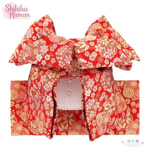 七五三 帯 7歳 作り帯 ブランド Shikibu Roman 式部浪漫 「赤 花の丸」 女の子 四つ身着物に 7才 女児用 七歳結び帯 単品 子供着物 七才