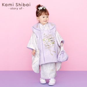 七五三 着物 3歳 女の子 ブランド被布セット kamishibai 「パープル×ホワイト 野の花」 三歳女児被布セット 子供着物 フルセット 三才の
