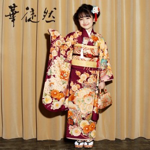 七五三着物 7歳 女の子 四つ身着物 単品 式部浪漫 絵羽柄　梅　紺紫 日本製