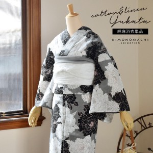 浴衣 レディース 女性浴衣単品 九重×中村里砂「グレー 牡丹」Fサイズ 綿麻浴衣 プレタ浴衣 お仕立て上がり浴衣 ブランド浴衣 大人浴衣 