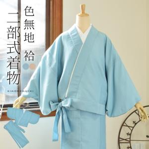 平和屋着物＊夏物 色無地 芝紋紗 藍鉄色 正絹 逸品 AABB2555jd