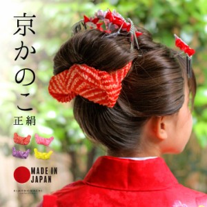 日本髪 髪飾りの通販|au PAY マーケット 日本髪 髪飾りの通販|au PAY マーケット
