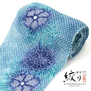 平和屋本店□極上 夏物 男性 浴衣 有松鳴海絞り 反物 着尺 くりの華