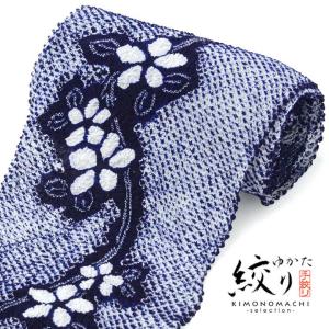 有松 絞り 反物の通販｜au PAY マーケット