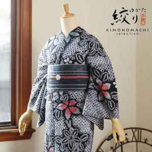 平和屋着物∴夏物 浴衣 有松鳴海絞り 草木文 綿 逸品 CAAW5042dy