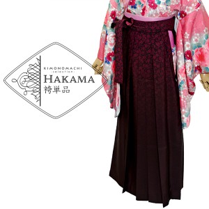 【Prices down】【中古品】袴 単品「エンジ×桜 S/M/L/LL」卒業式 袴 レディース 行燈袴 女性用袴単品 貸衣装処分 レンタル処分品【メー