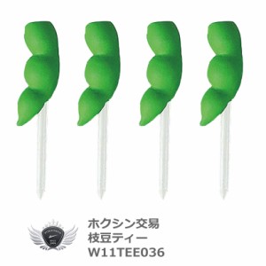 枝豆ティー4本セット 82ｍｍ W11TEE036