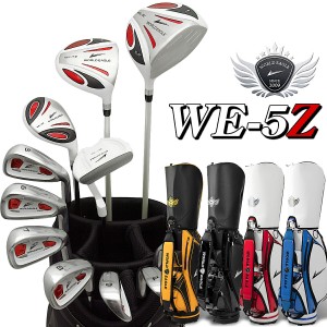 ワールドイーグル 5Z-WHITE CBXカートバック 14点ゴルフクラブセット 右利き用 選べるバッグ