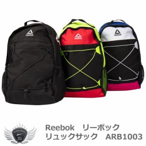 Reebok リュックの通販 Au Pay マーケット