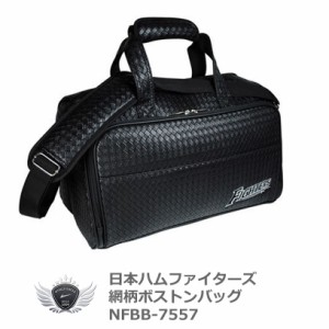 日本ハムファイターズ 網柄ボストンバッグ ブラック NFBB-7557