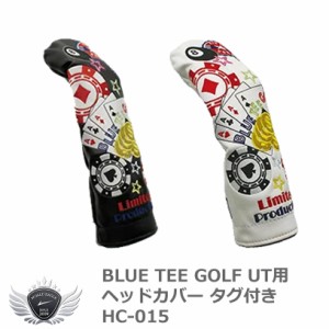 BLUE TEE GOLF ブルーティーゴルフ ベガス UT用ヘッドカバー HC-015