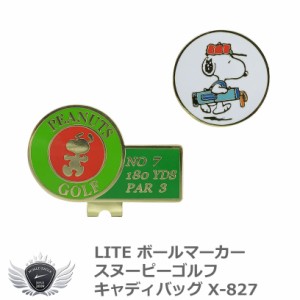 スヌーピー ゴルフの通販｜au PAY マーケット