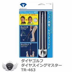 ゴルフ スイング プレーン 練習 器具の通販｜au PAY マーケット