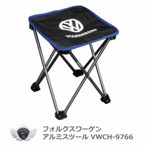 フォルクスワーゲン アルミスツール VWCH-9766