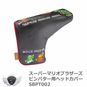 スーパーマリオブラザーズ ピンパター用ヘッドカバー SBPT002