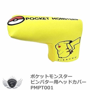 ポケットモンスター ピンパター用ヘッドカバー PMPT001