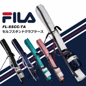 FILA GOLF セルフスタンドクラブケース FL-SSCC-TA