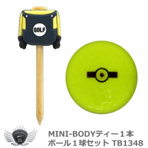 MINI-BODYティー１本ボール１球セット TB1348