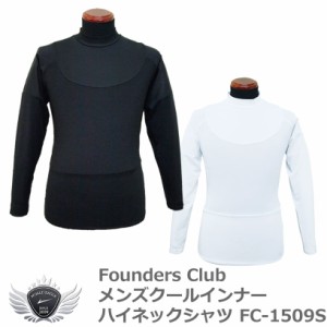 ファウンダースクラブ メンズクールインナーハイネックシャツ FC-1509S　sale-L1