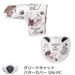 DULLY NA CAT ダリーナキャット パターカバー DN-PC